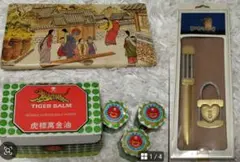 【未使用】昭和レトロヴィンテージ 中国 小物 財布 王宮 中国土産 鍵