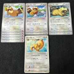 O47 ビーダル 11枚 xy bw dpt pt 1ed アンリミ