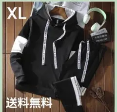 スウェット　ルームウェア　パーカー　メンズ　ジャージ　上下　黒　XL