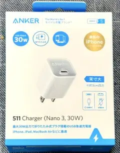 【新品／未開封】ANKER 511 Charger (Nano 3, 30W)