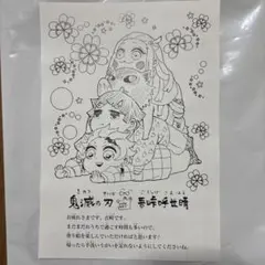 鬼滅の刃 塗り絵イラスト