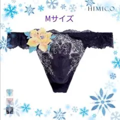 【新品未使用】Tバック レース ビキニ ヒミコ HIMICO M 035