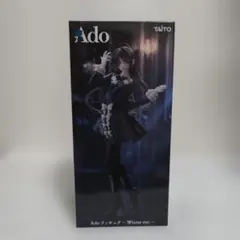 2026年最新】ADOプライズの人気アイテム - メルカリ