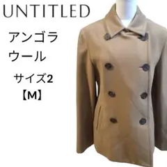 【アンゴラ】 アンタイトル ウールコート ダブルボタン コート 2 M