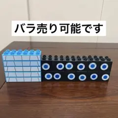 アンパンマン　バイキンマン　ブロックラボ