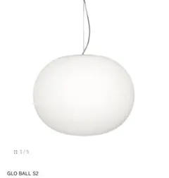 FLOS GLO BALL S2 取付簡易仕様のサムネイル
