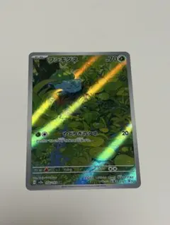 フシギダネ AR SV2a ポケモンカード151 166/165 - メルカリ