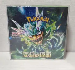 2026年最新】ポケモンカード 変幻の仮面 シュリンク付きの人気アイテム