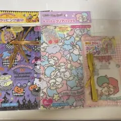 サンリオ キャラクターズ キキララ ラッピング袋 3種セット