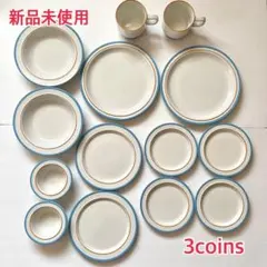 【新品未使用】3coins ラインシリーズ ブルー 食器セット 14点セットのサムネイル