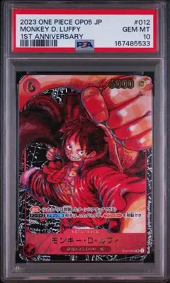 2026年最新】ルフィ ST01-012の人気アイテム - メルカリ