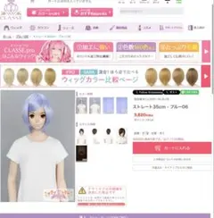 こは様お見積もりページ