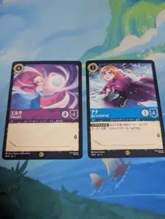 2026年最新】エルザ ロルカナの人気アイテム - メルカリ