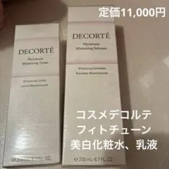 新品未使用 SOIGNE FIERTE フィエルテ ローション MC２個 新品未使用 SOIGNE FIERTE フィエルテ ローション MC2個 - メルカリ