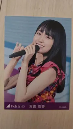 乃木坂46 賀喜遥香 フォトカード