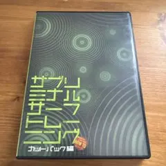 希少！綾野剛初主演映画 Darts till dawn DVD - メルカリ