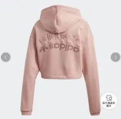 【adidas】クロップドパーカー