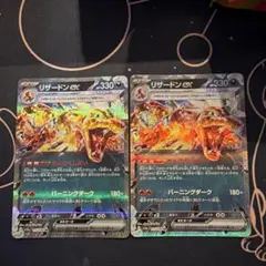 リザードンex 4枚セット まとめ売り - メルカリ