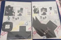 黒執事　シエル　セバスチャン　グラフィグ