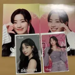DAHYUN トレーディングカードセット