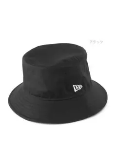 新品　NEW ERA ブラック バケットハット　S〜M 57センチ