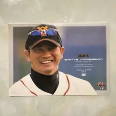 Item thumbnail for item cec433d5-d270-4b50-8b80-71bf0b6e51ad