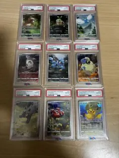 PSA10 ピカチュウARなど！9連番セット！VSTARユニバース Vユニ！！！