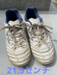 21.5センチ Mizuno サッカーシューズ ホワイト/ブルー