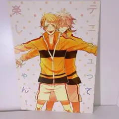 同人誌　テニスの王子様　テニプリ　テニミュ　2nd レポ漫画