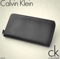 カルバンクライン Calvin Klein ラウンドファスナー長財布 黒 ロゴ
