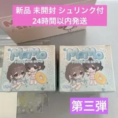 MoMo 海洋シリーズ第3弾 新品未開封 スクイーズ シュリンク付き - メルカリ
