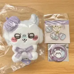 ちいかわ東京みやげ お座りぬいぐるみ 3連アクリルチャーム ノベルティ モモンガのサムネイル