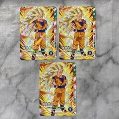 ドラゴンボールスーパーダイバース　孫悟空DA　トレカ3枚セット　最強ジャンプ