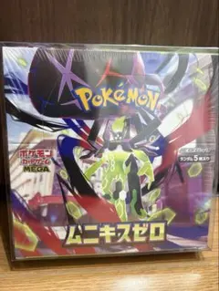 ポケモンカード英語版 Twilight Masquerade ブースターボックス - メルカリ