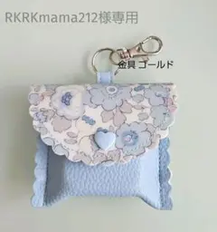 ★RKRKmama212様専用★GPSケース リバティ ネプチューン