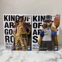 「ワンピース」 KING OF ARTIST SABO GOL.D.ROGERのサムネイル