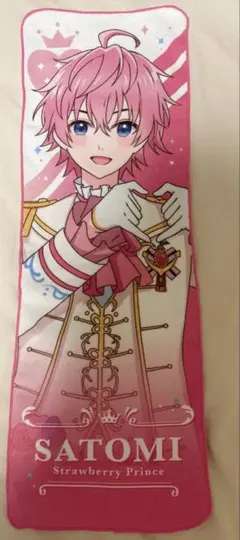 すとぷり さとみ タオル