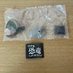 リアル恐竜 カプセルトイセット