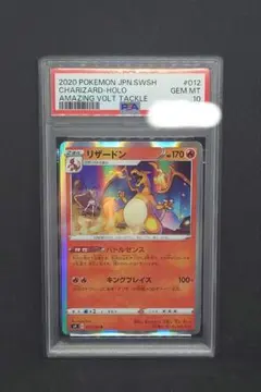 2026年最新】バトルセンス リザードンの人気アイテム - メルカリ