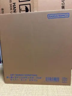 ART WORKS MONSTERS 遊戯王GX サイバー・エンド・ドラゴン