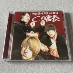 夕闇に誘いし漆黒の天使達 グッズ CD アルバム まとめ売り CDアルバム｜夕闇に誘いし漆黒の天使達｜商品一覧｜HMV&BOOKS online