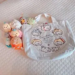 すみっコぐらし トートバッグ　マスコットセット