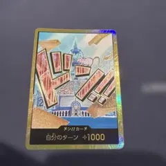 アイスバーグ スーパーパラレル ドン!!カード 金ドン