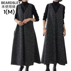 2025年最新】ビアズリー beardsley ジャンパースカートの人気