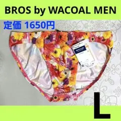 ブロス バイ ワコールメン　ビキニ ブリーフ　花柄　L　BROS　③