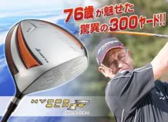 雑誌テストでゼクシオ超えて一番飛んだ! ワークスゴルフハイパーブレード ガンマ ☆雑誌テストでゼクシオ超えて一番飛んだ☆ ワークスゴルフハイパー