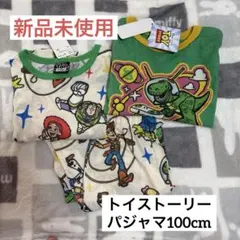 トイ・ストーリー パジャマセット (100cm)