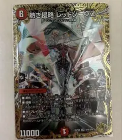 【最安値】 レッドゾーンZ レットゾーン 金 トレジャー シク シークレット 秘 最安値】 レッドゾーンZ レットゾーン 金 トレジャー シク