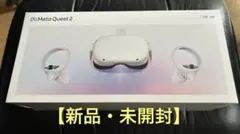 2026年最新】Meta Quest 2 128GBの人気アイテム - メルカリ