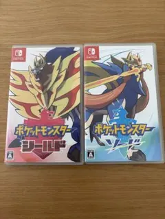 ポケットモンスター ソード&シールド